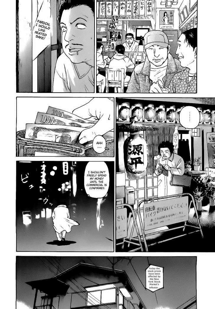 Haruka 17 Chapter 16 2